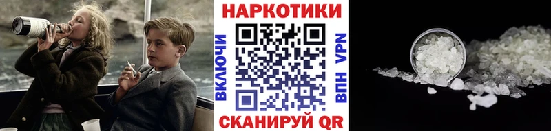 Магазины продажи наркотиков Ноябрьск Гашиш  mega как войти  COCAIN  Меф мяу мяу  Каннабис  Галлюциногенные грибы 