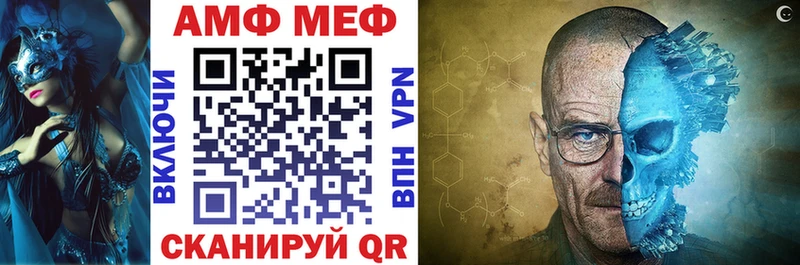 Amphetamine VHQ Ноябрьск