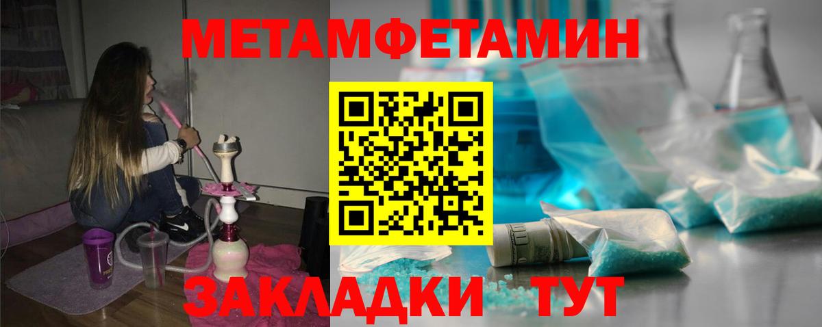АМФЕТАМИН Розовый  площадка наркотические препараты  Ноябрьск  Вход с VPN  Амфетамин 