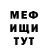 Экстази 99% Natascha Cebrij