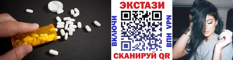 hydra как войти  Ноябрьск  ЭКСТАЗИ 99% 