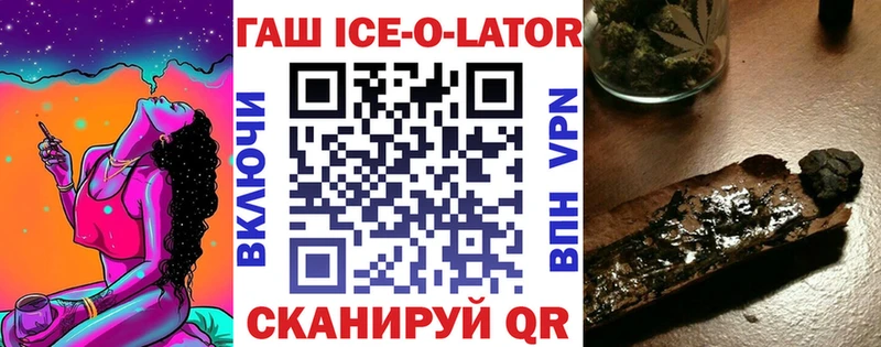 ГАШ гашик  Ноябрьск 