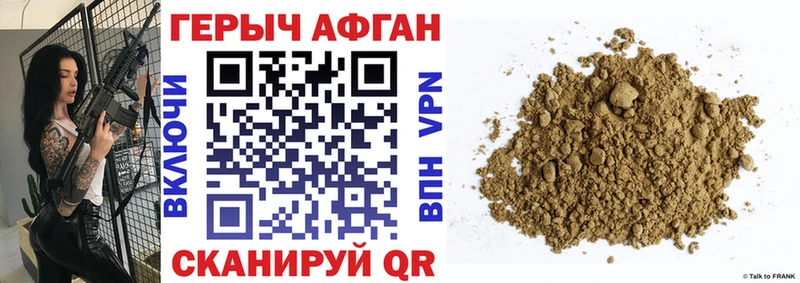 mega ССЫЛКА Ноябрьск ГЕРОИН Heroin