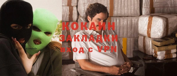 каннабис Верея