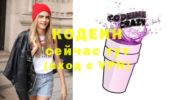 гашишное масло Волоколамск