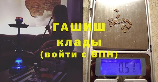 кокаин VHQ Володарск