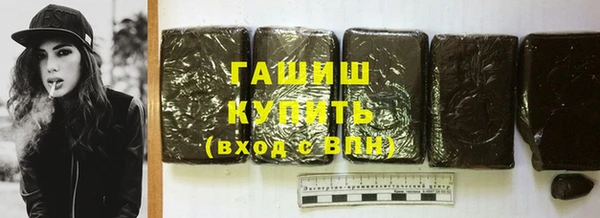 кокаин VHQ Володарск