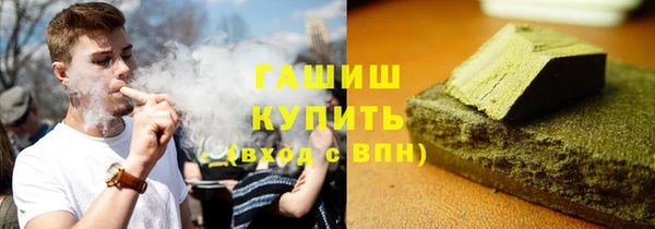 гашишное масло Волоколамск