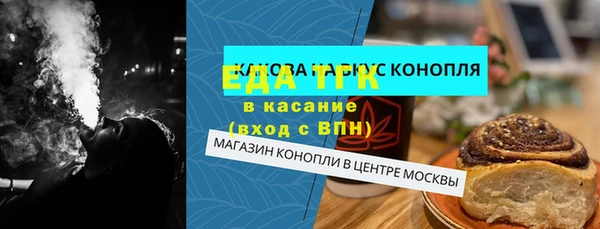 кокаин Верхнеуральск