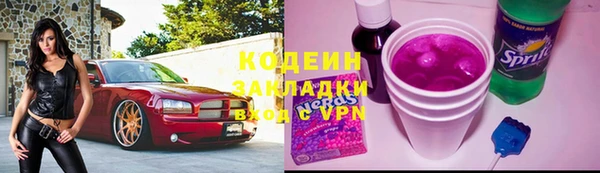 кокаин Верхнеуральск