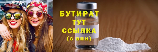 каннабис Верея