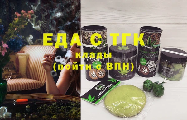 каннабис Верея