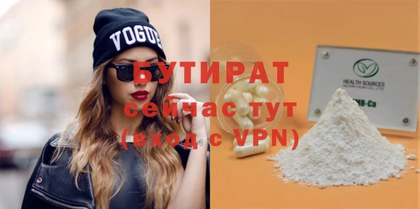 мет Лихославль