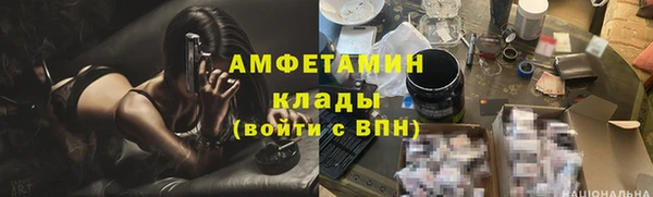 гашишное масло Волоколамск