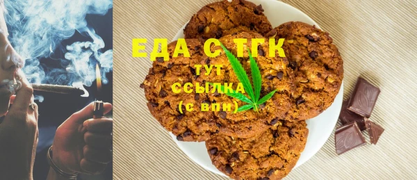 каннабис Верея