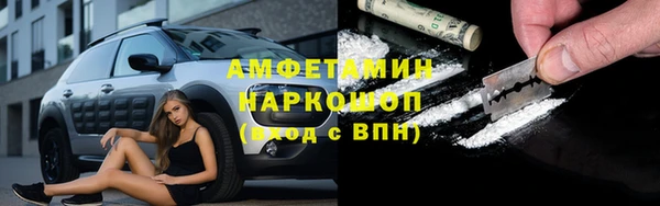 гашишное масло Волоколамск