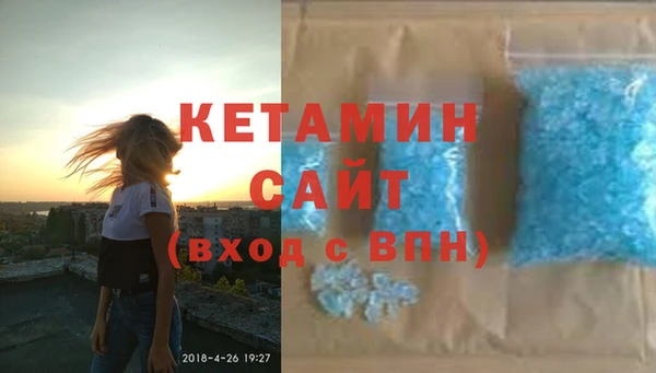 кокаин VHQ Володарск