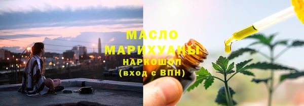 кокаин VHQ Володарск