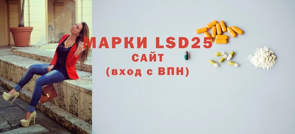 мескалин Лиски