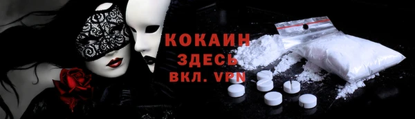 кокаин перу Верхний Тагил