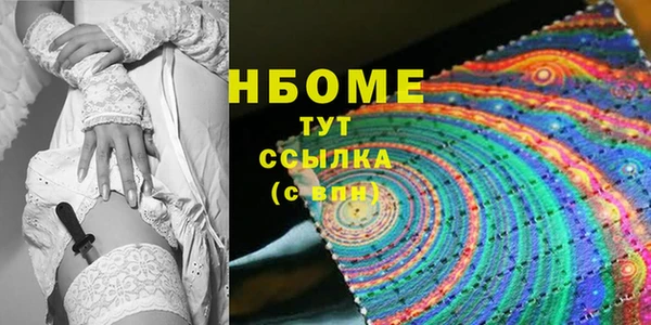 каннабис Верея