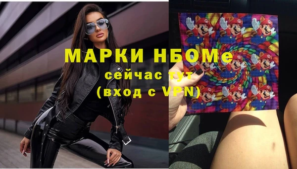 кокаин Верхнеуральск