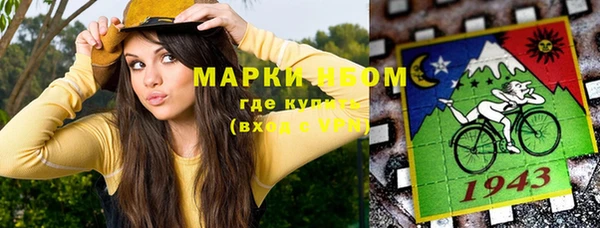 эйфоретик Липки