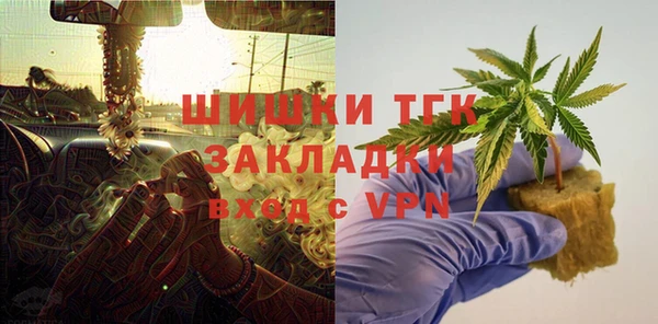 не бодяженный Волосово