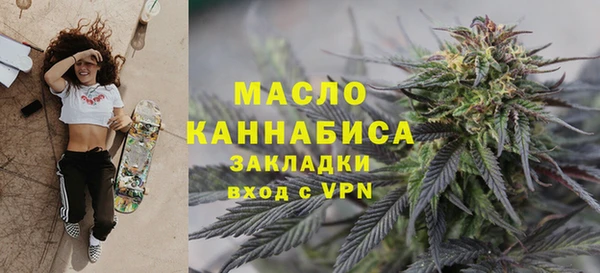 гашишное масло Волоколамск