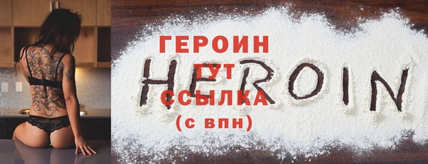 кокаин VHQ Володарск