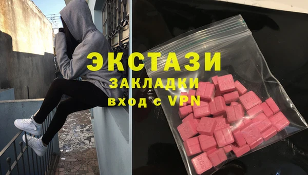 кокаин VHQ Володарск
