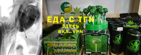 кокаин VHQ Володарск