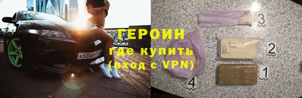 кокаин VHQ Володарск