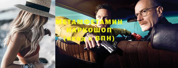 кокаин VHQ Володарск