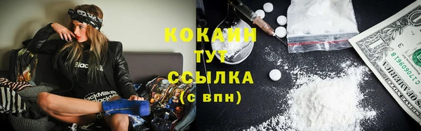кокаин Верхнеуральск