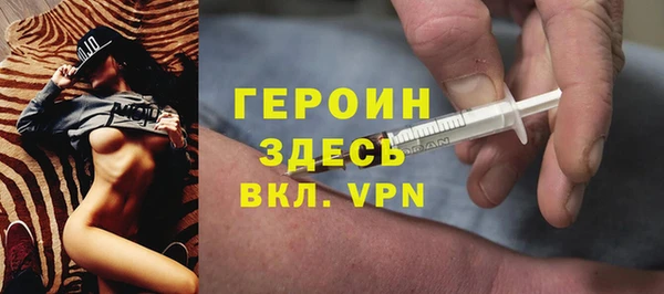 гашишное масло Волоколамск