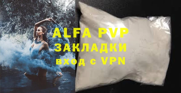 гашишное масло Волоколамск