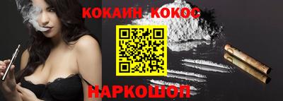 кокаин колумбия Усть-Илимск
