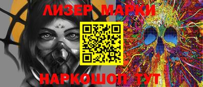первитин Уссурийск