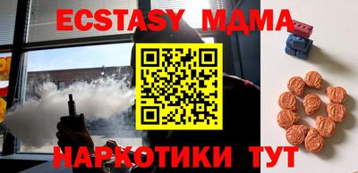 первитин Уссурийск