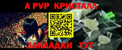 первитин Уссурийск