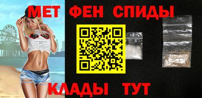 первитин Уссурийск