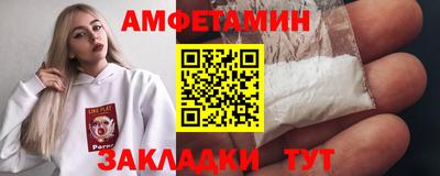дмт Усть-Джегута