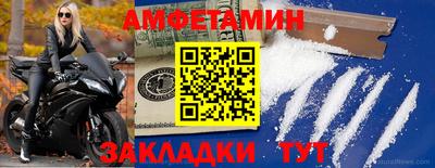 дмт Усть-Джегута