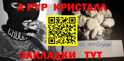 первитин Уссурийск