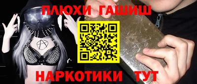 первитин Уссурийск