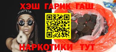 первитин Уссурийск