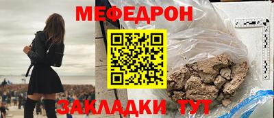 первитин Уссурийск