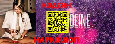 кокаин колумбия Усть-Илимск