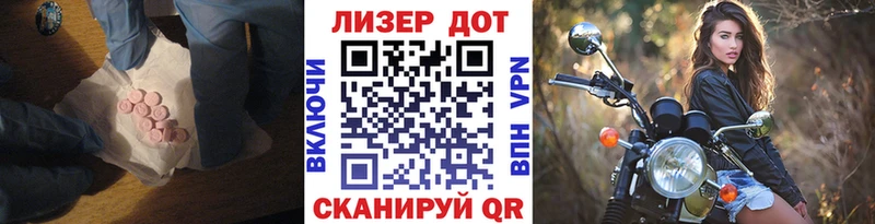 LSD-25 экстази ecstasy  Ноябрьск 